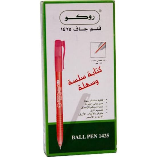 صورة روكو 1425 قلم حبر جاف، أحمر لون الحبر، 0.5 مم، رأس  حبر كروية، 10‎ Pieces