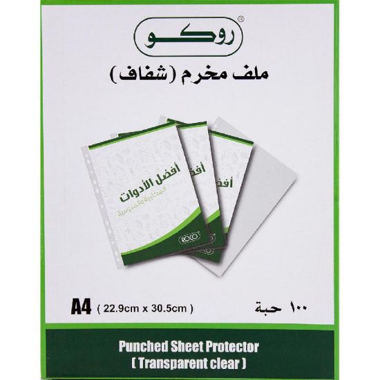صورة روكو جيب ملف، Single Pocket، Topload Opening، A4، بلاستيك، شفاف