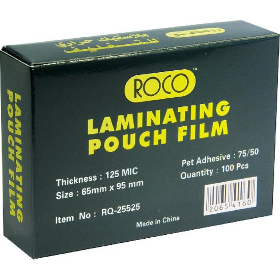 صورة روكو Thermal Laminating Film، B8، 125 ميكرون، شفاف