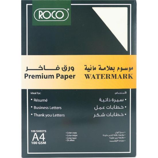 Picture of PAPER WATERMARK 100GSM BEIGE   100 SHEETS/PK
