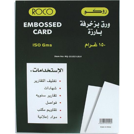 Picture of Roco Embossed Card Stock