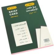 Picture of PAPER BRIEF CARD 180GM A4 COLOR - PINK