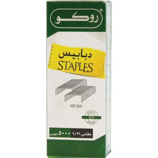 صورة روكو دبابيس  عادية، (26 (سماكة 0.5 مم‎/‎دبابيس  مقاس  6، شريط كامل