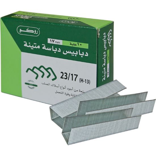 Picture of STAPLE 23/17 HEAVY DUTY 1000 Staples/Pack