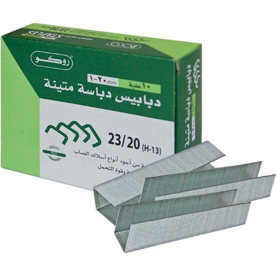 Picture of STAPLE 23/20 HEAVY DUTY 1000 Staples/Pack