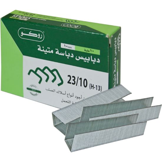 Picture of STAPLE 23/10 HEAVY DUTY 1000 Staples/Pack
