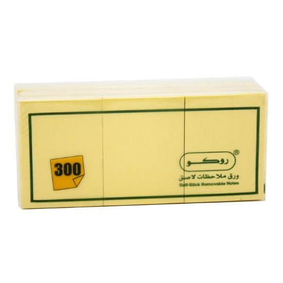 Picture of STICKY NOTES 1.5"X2" YELLOW