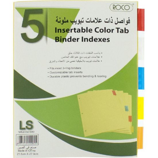صورة روكو Index Divider، رسالة، 5‎/‎علامات تبويب 1، علامة التبويب فارغة، الوان متنوعة، ورق