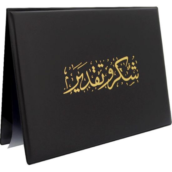 صورة روكو حاملة شهادة مع طباعة، A4، اطار بلاستيك، اسود