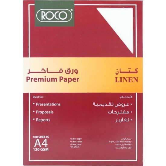 صورة روكو ورق متخصص كتان، ابيض، A4، 120 جرام، 100‎ ورقة