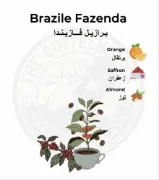 صورة كوفي هوليكس برازيل فازيندا 1 كجم