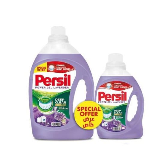 Picture of Persil Gel 2.9L + 1L Blue & Lavender - Pack of 4