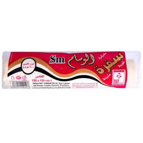 Picture of Al Wisam table cover 700g 10 rolls