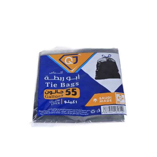 Picture of Al Jawhara 50 Gallon Garbage Bags – 10 Packs