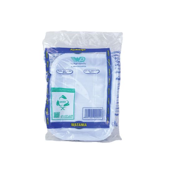 Picture of Watania  Rectangular Plate - 20 Bundles