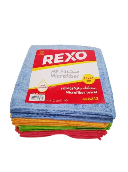 Picture of Rixo Microfiber Towel(40cmx40cm) 28 Pack x 12 Pieces