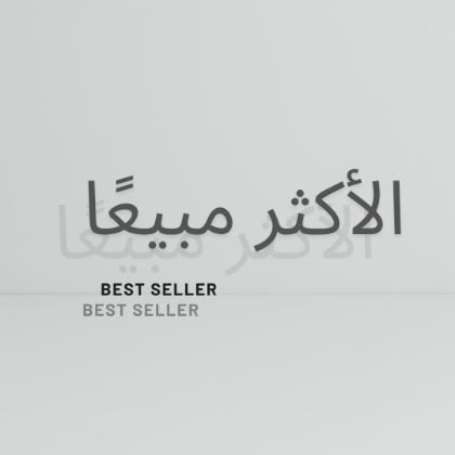 Picture for category Best Seller