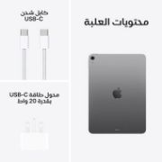 صورة ابل ايباد اير