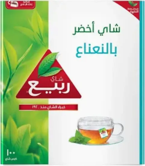 صورة شاي الربيع أخضر نعناع 100 كيس