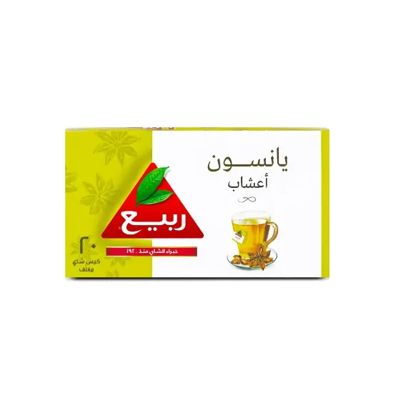 Picture of Rabea Anise Tea 20 Bags
