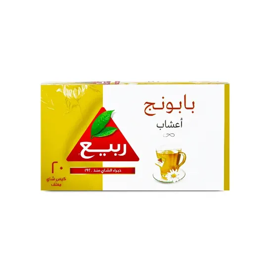 صورة شاي الربيع بابونج 20 كيس