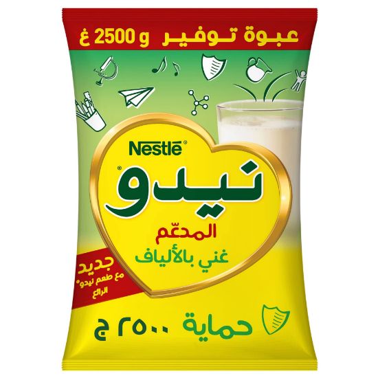 صورة حليب بودرة نيدو 2500 جرام