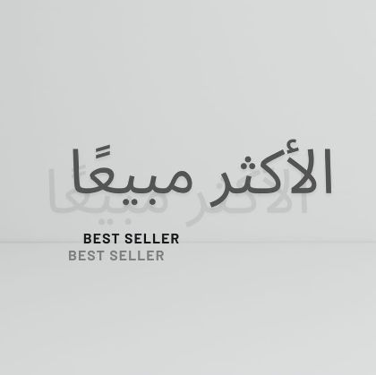 Picture for category Best Seller