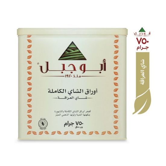 Picture of Abu Jabal Tea – 750g
