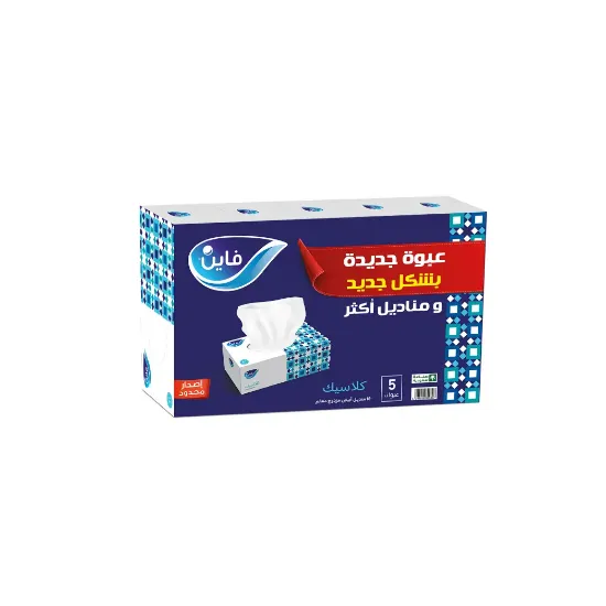 Picture of Fine Classic Facial Tissues – 5 Packs