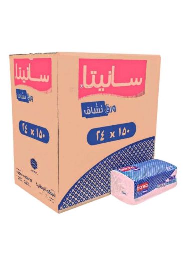 صورة مناديل نابكو سوبر تاول 200 منديل